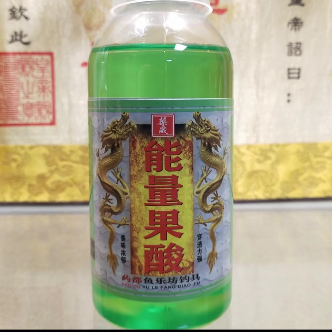钓鱼【能量果酸】进口料大瓶装 手工制作