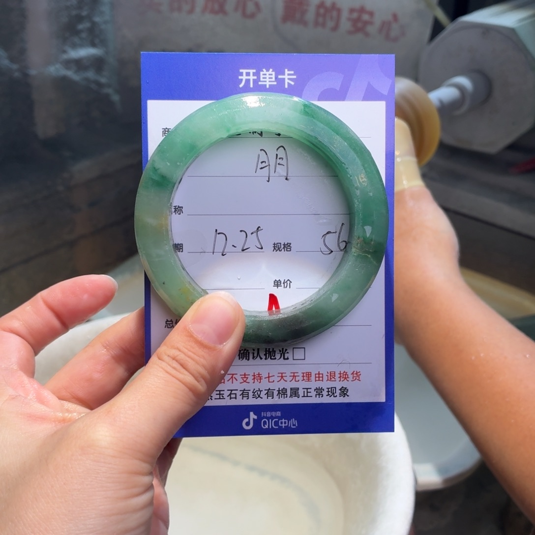 月***月定制石英质玉定制