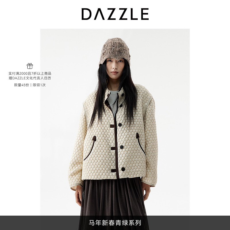 【周四上新】DAZZLE 地素棉服女2026年春季新款米白色棉衣2K1HB02