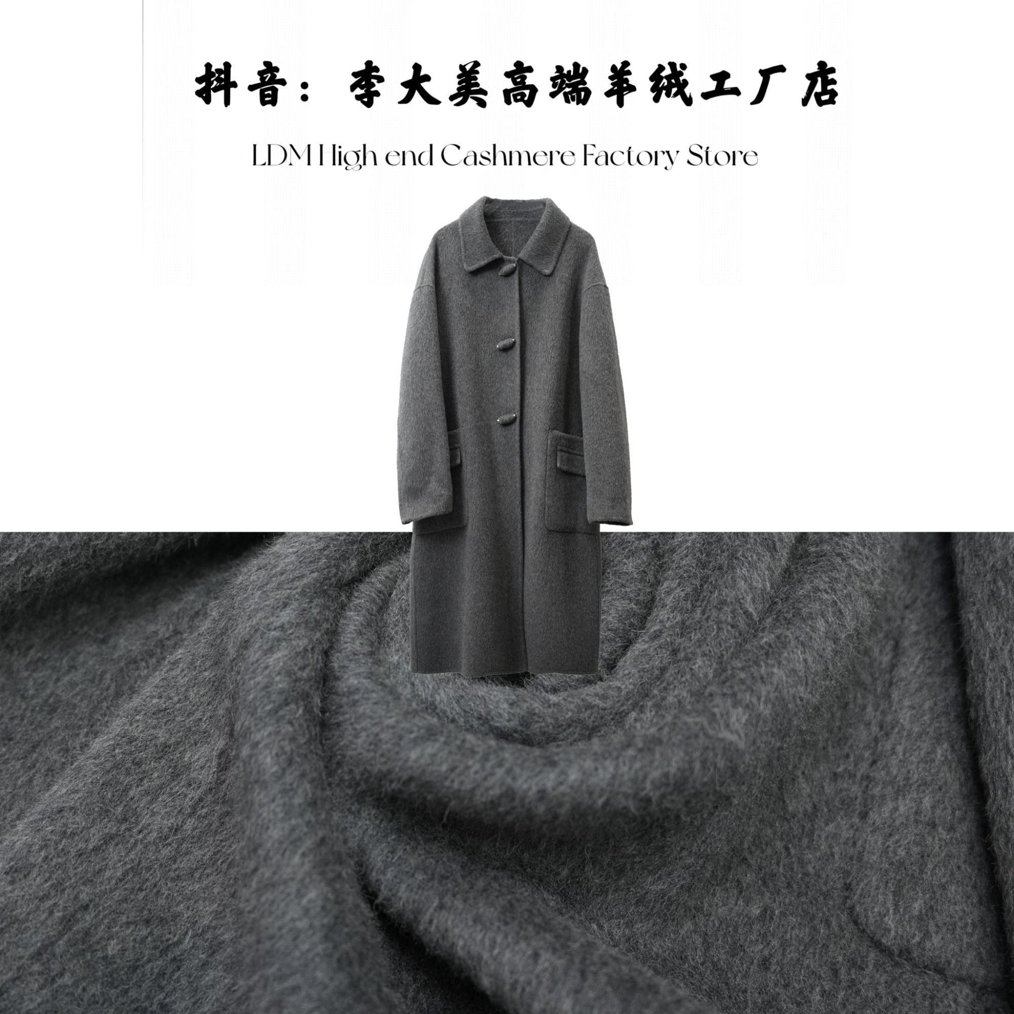 秋冬新款2025百搭简约时尚休闲100%绵羊毛大衣外套24691