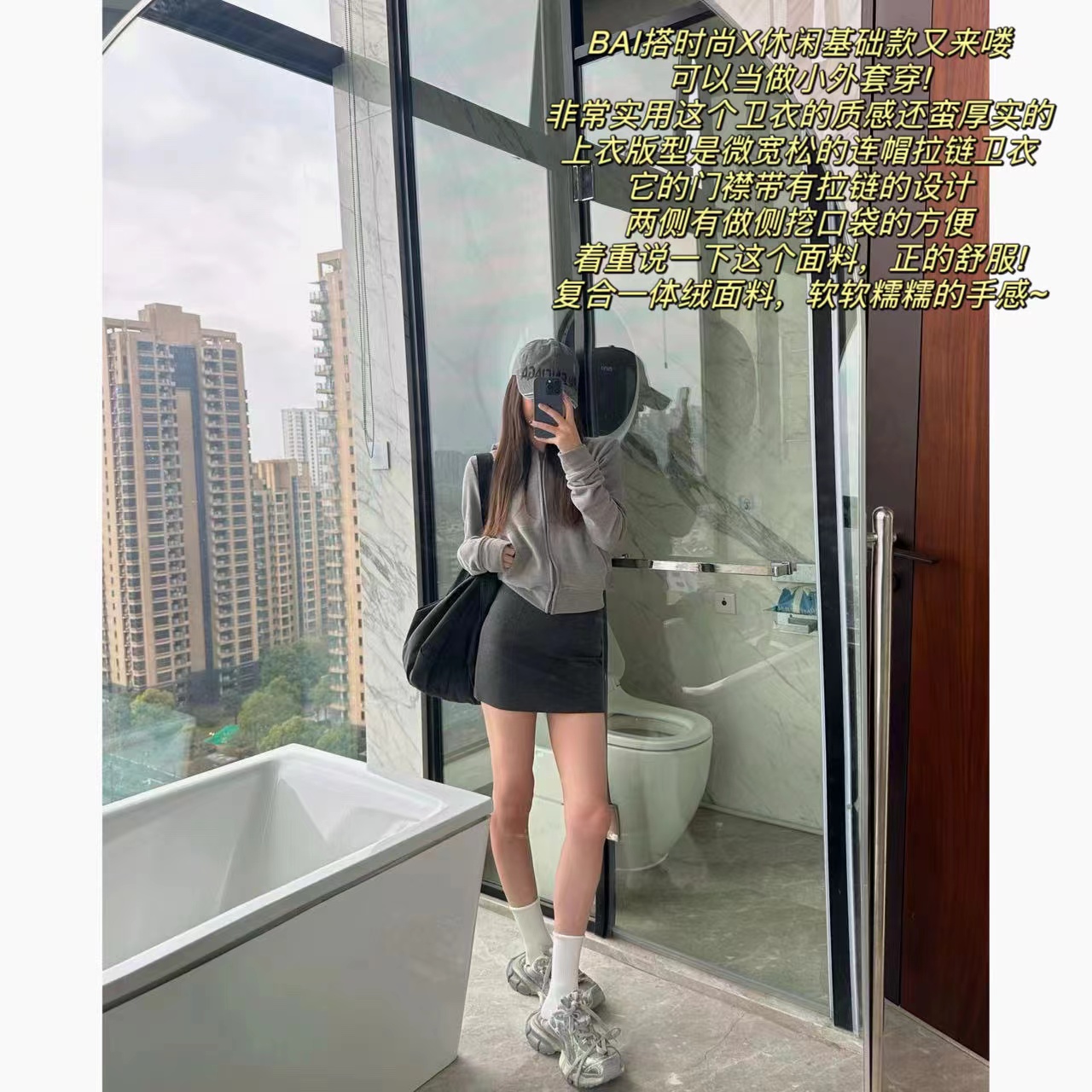 徐秋阳  灰色空间 百搭时尚休闲连帽质感舒适显瘦卫衣10621