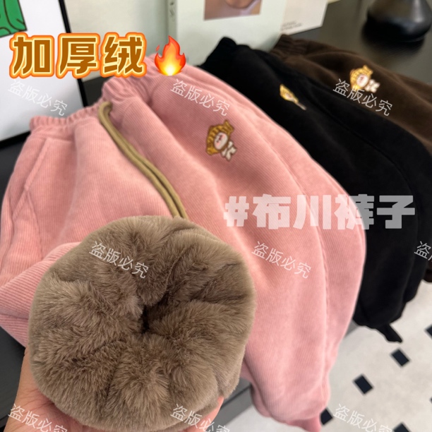 850克三层加厚冬季-15度仿兔绒加厚保暖棉裤一体绒