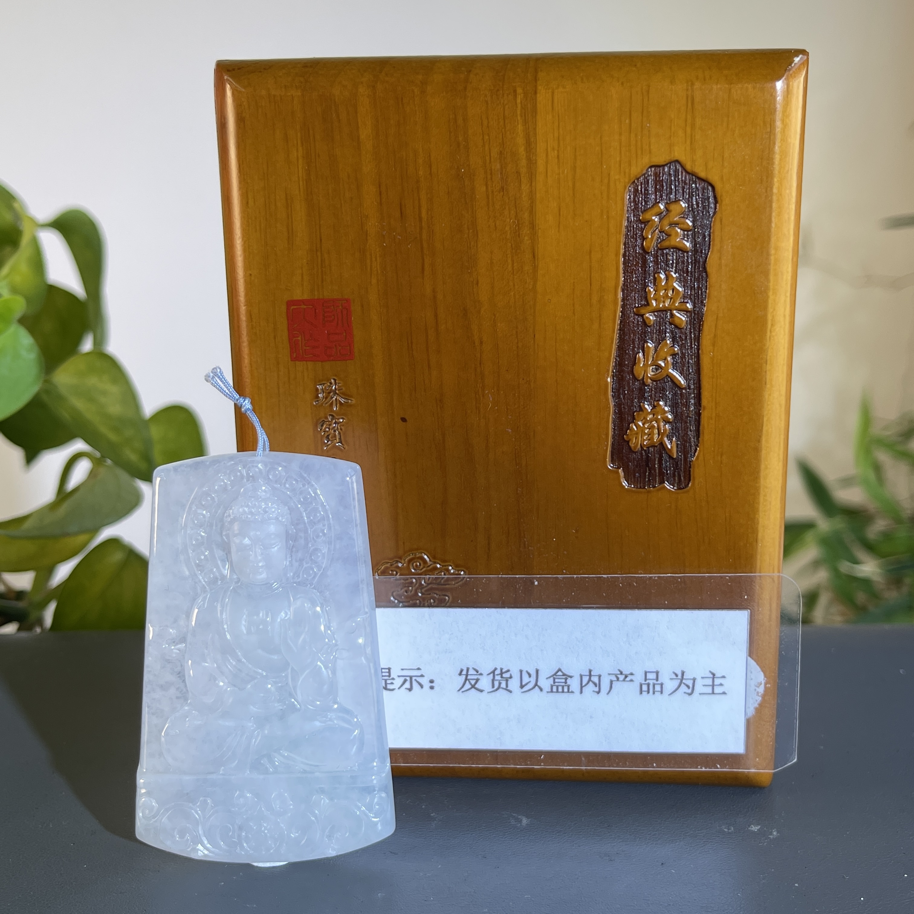 JTW13-187 H 天然缅甸A货翡翠