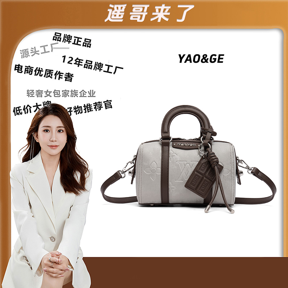 【遥哥定制】爱美巴新款时尚印花枕头包通勤百搭单肩斜挎包A25039