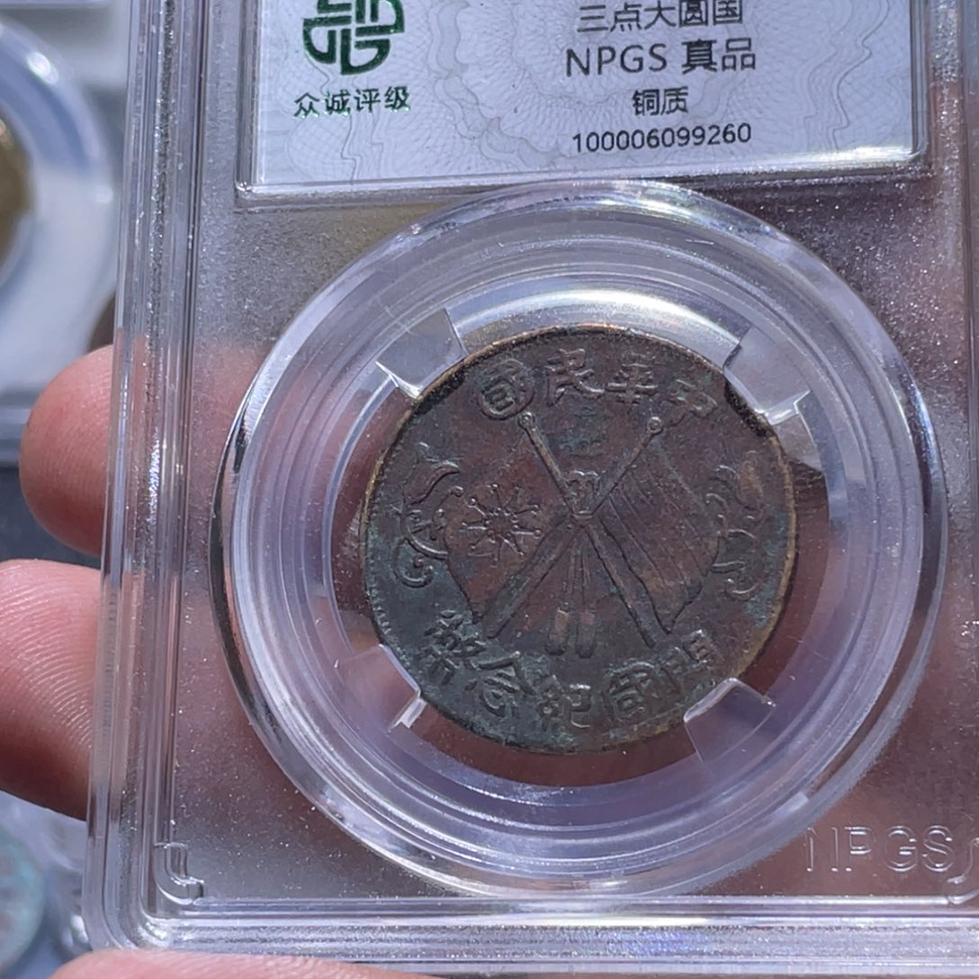 金属豪豪豪豪豪豪9260