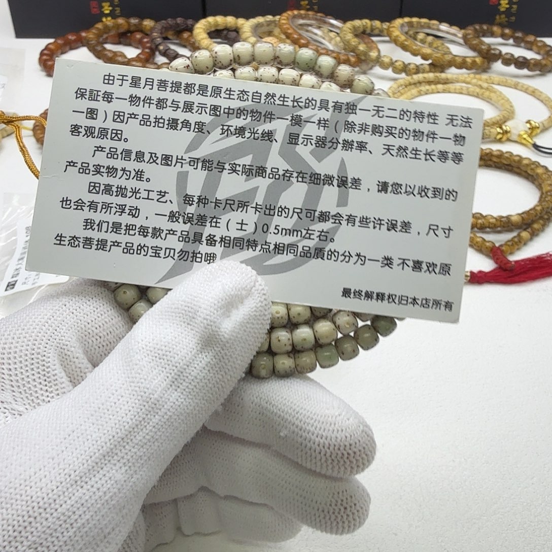 吊坠星月菩提21尊宠糯冰大眼睛通体6左右108