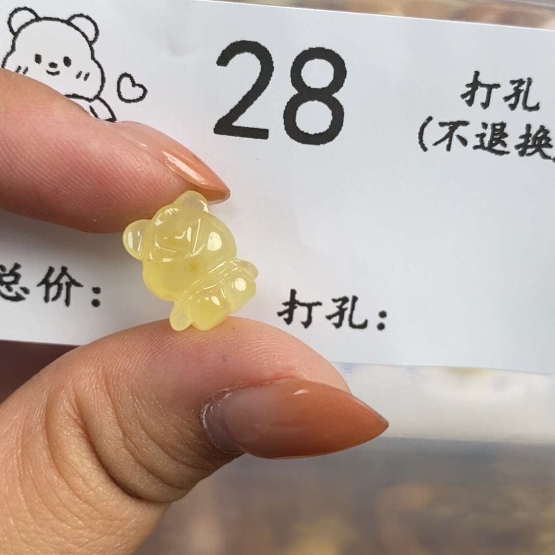 琥珀未镶嵌珠宝奇石