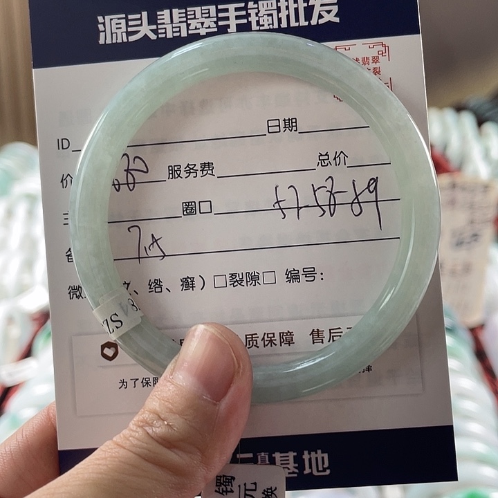 翡翠手镯未镶嵌111111111