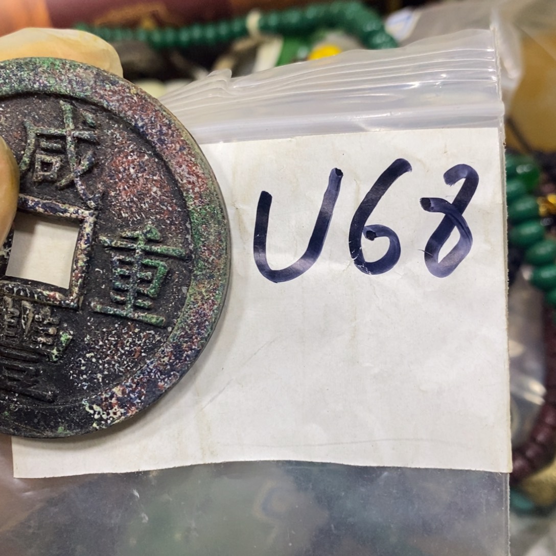 用***姜一二七杂项直播间专属链接