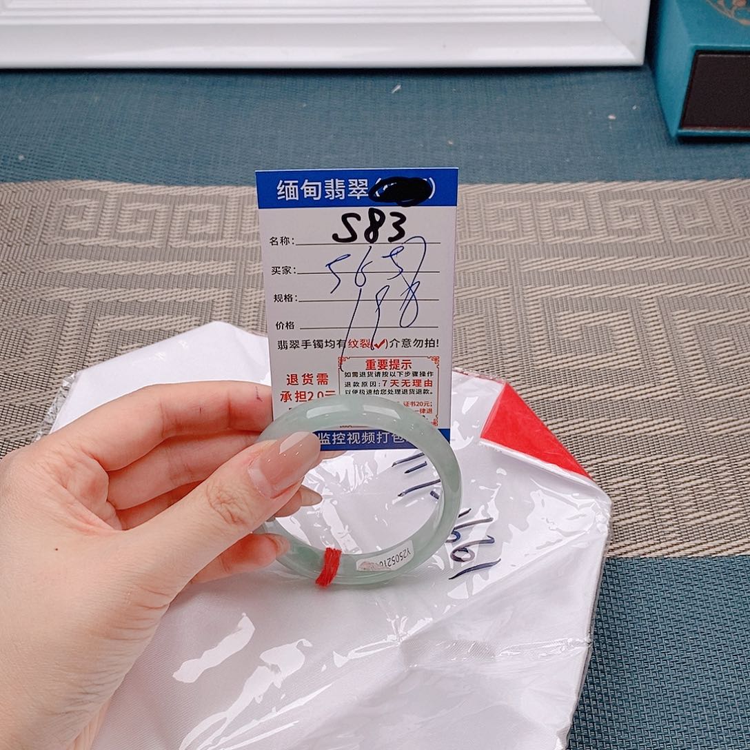 翡翠手镯未镶嵌手镯以实物为准为包容s83