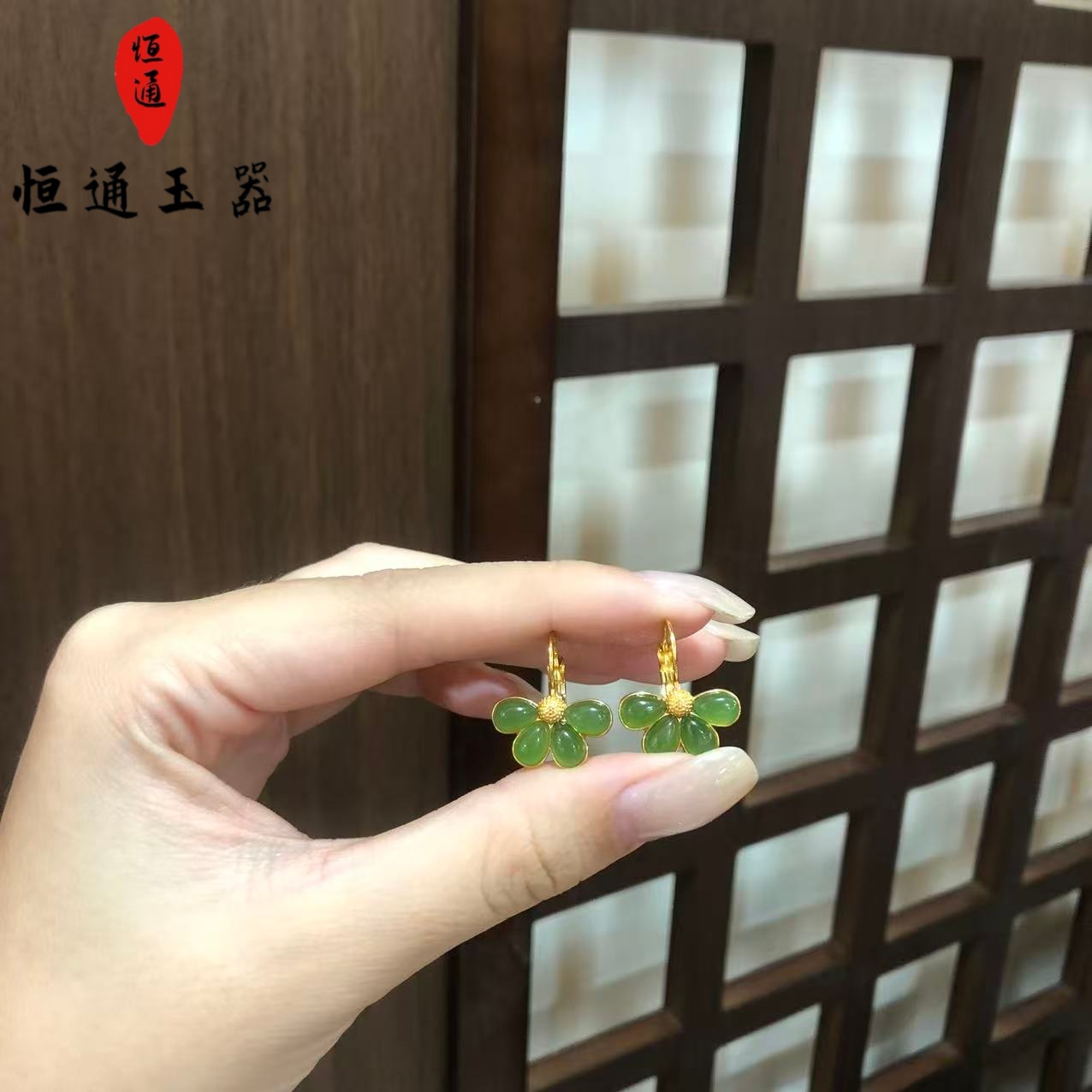 银镶碧玉五瓣花新中式轻奢女款耳环 1-168