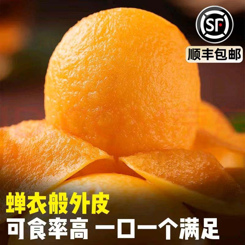 顺丰现摘现发四川大五星枇杷85g鲜果新鲜枇杷果当季枇杷枇杷新鲜