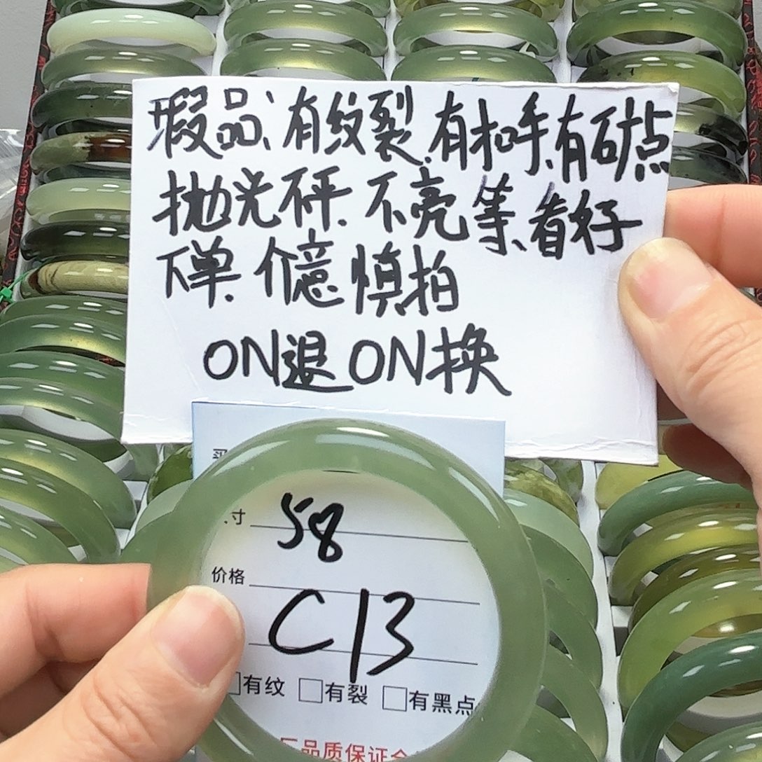 蛇纹石玉手镯未镶嵌