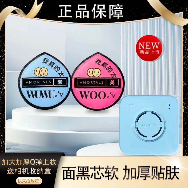黑加粉扑套盒化妆粉扑亲肤