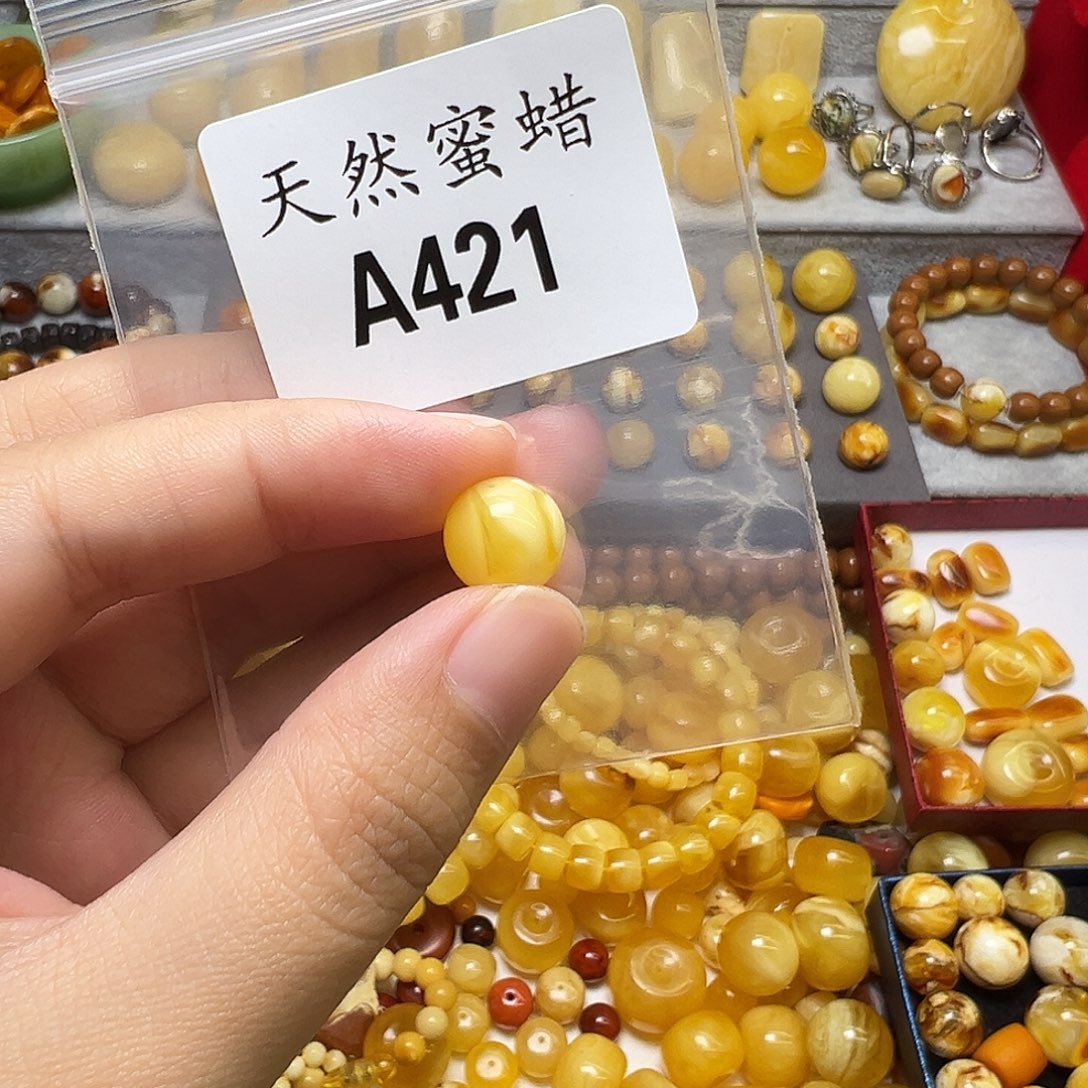 我***哥蜜蜡未镶嵌裸石421号，10.9mm