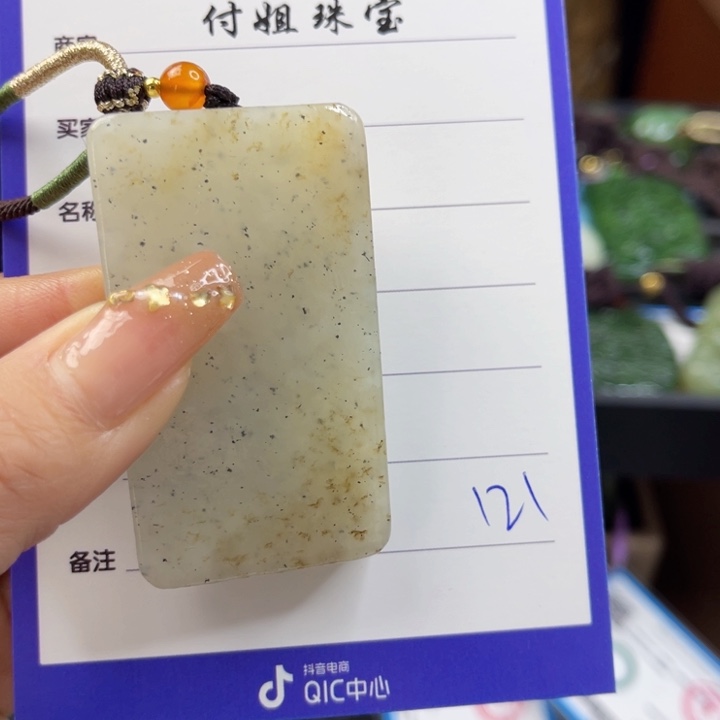 【闪购商品】和田玉颈饰未镶嵌