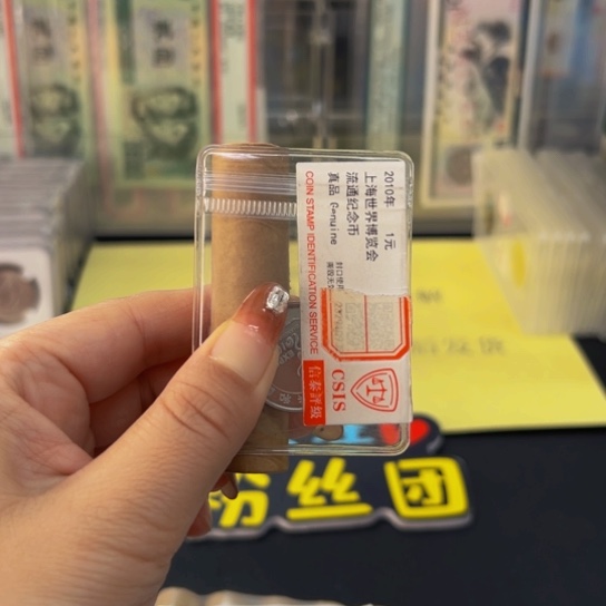 其他普通金属二零一七一退市币王卷评级