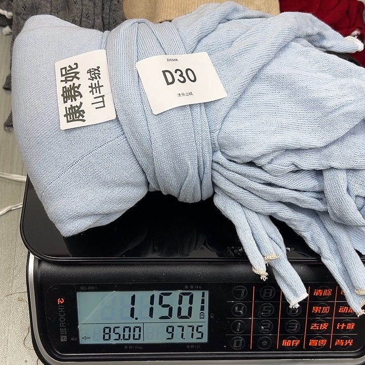 羊绒30康赛妮羊绒1.15