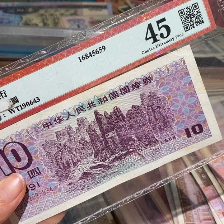 闪购链接8888888888881