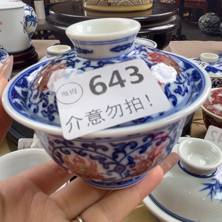 哦****瓷片景德镇陶瓷研究所研究