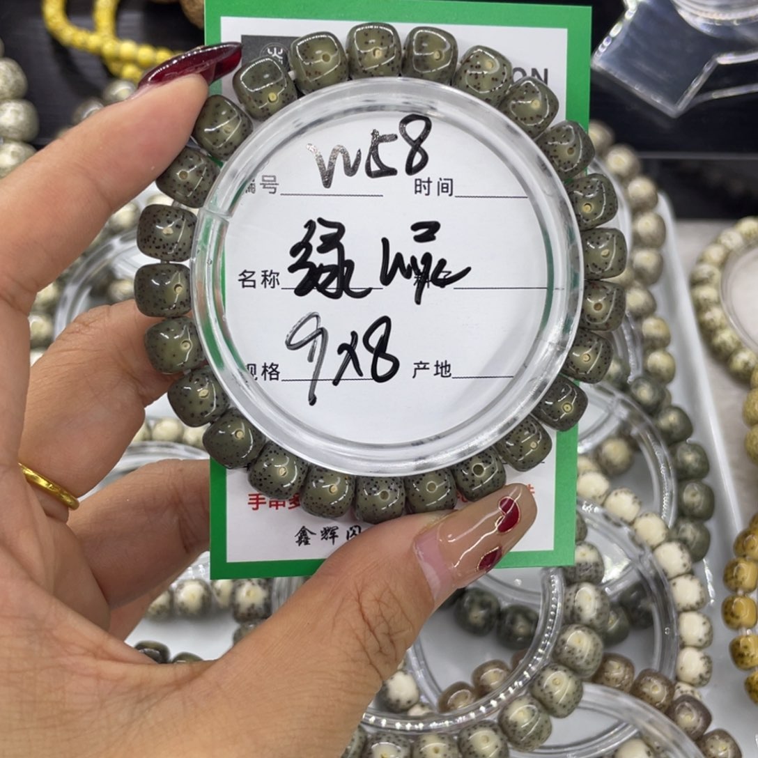 吊坠星月菩提W绿幽灵58