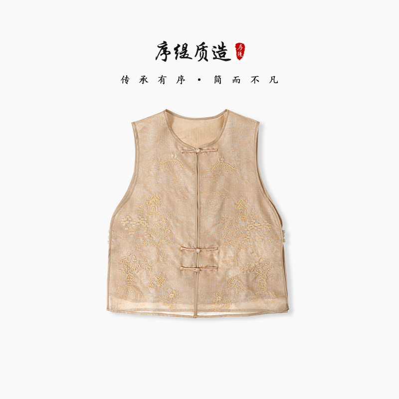 序缇夏季新款复古国风新中式女装桑蚕丝马甲H23-13879