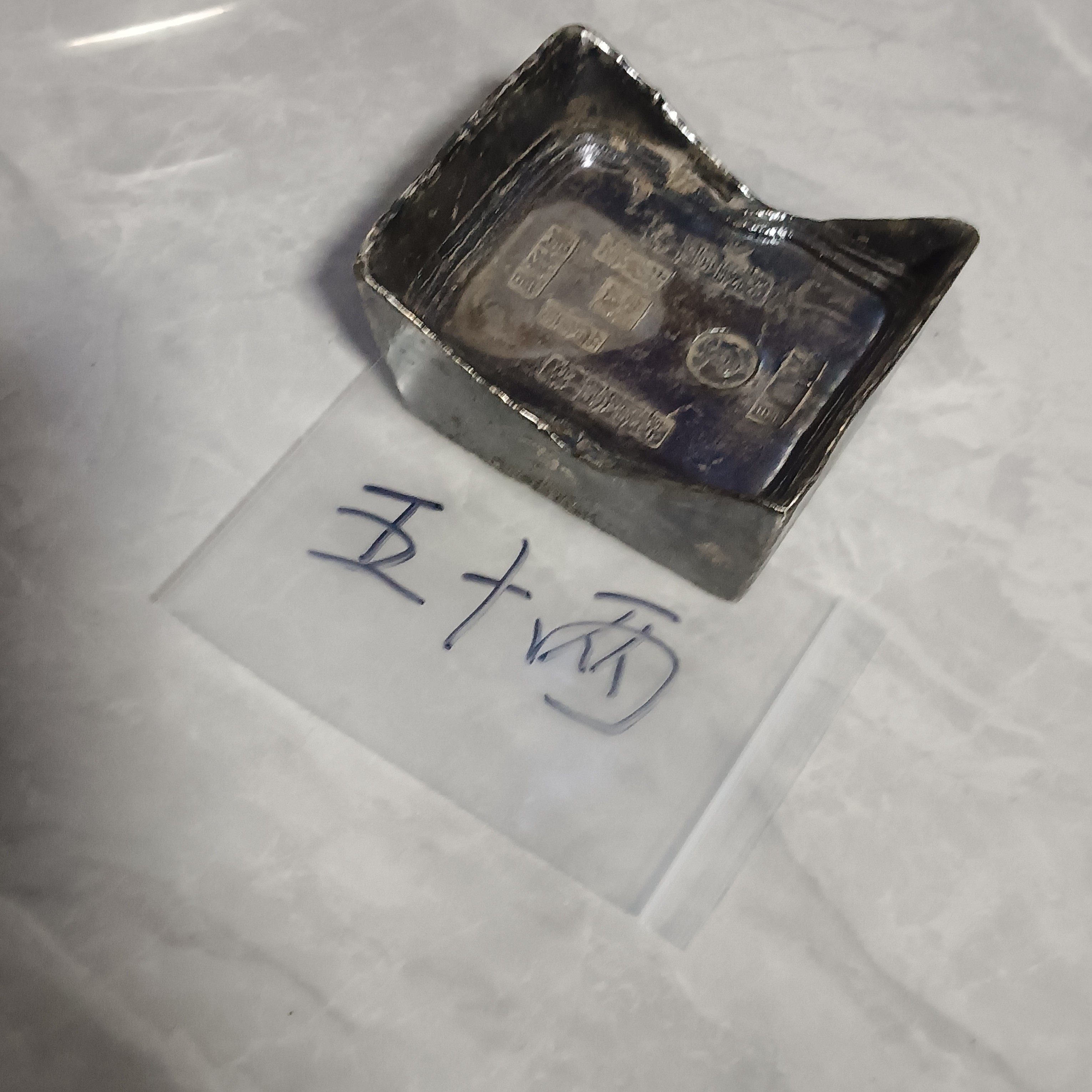 复古（方形 五十两 元宝图）风格家居装饰品桌面摆件