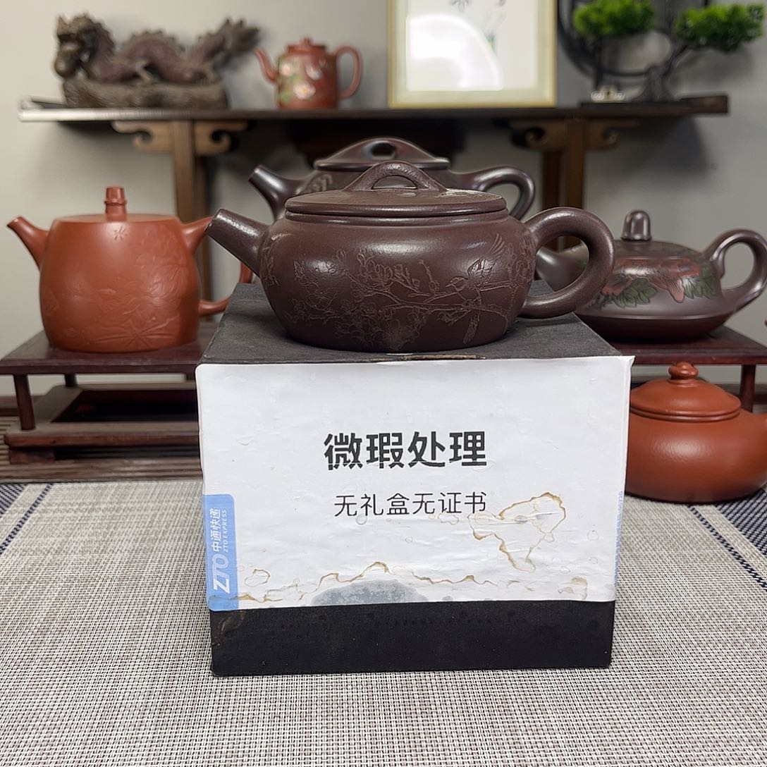 平***祥茶壶紫砂微瑕处理