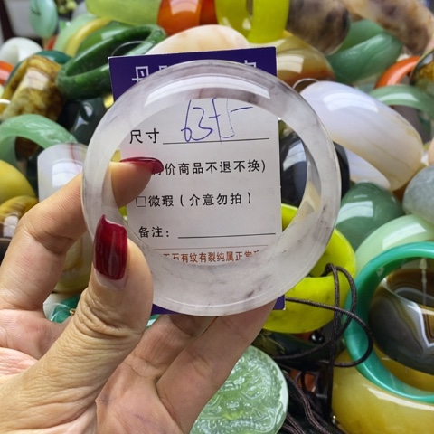 石英质玉手镯未镶嵌