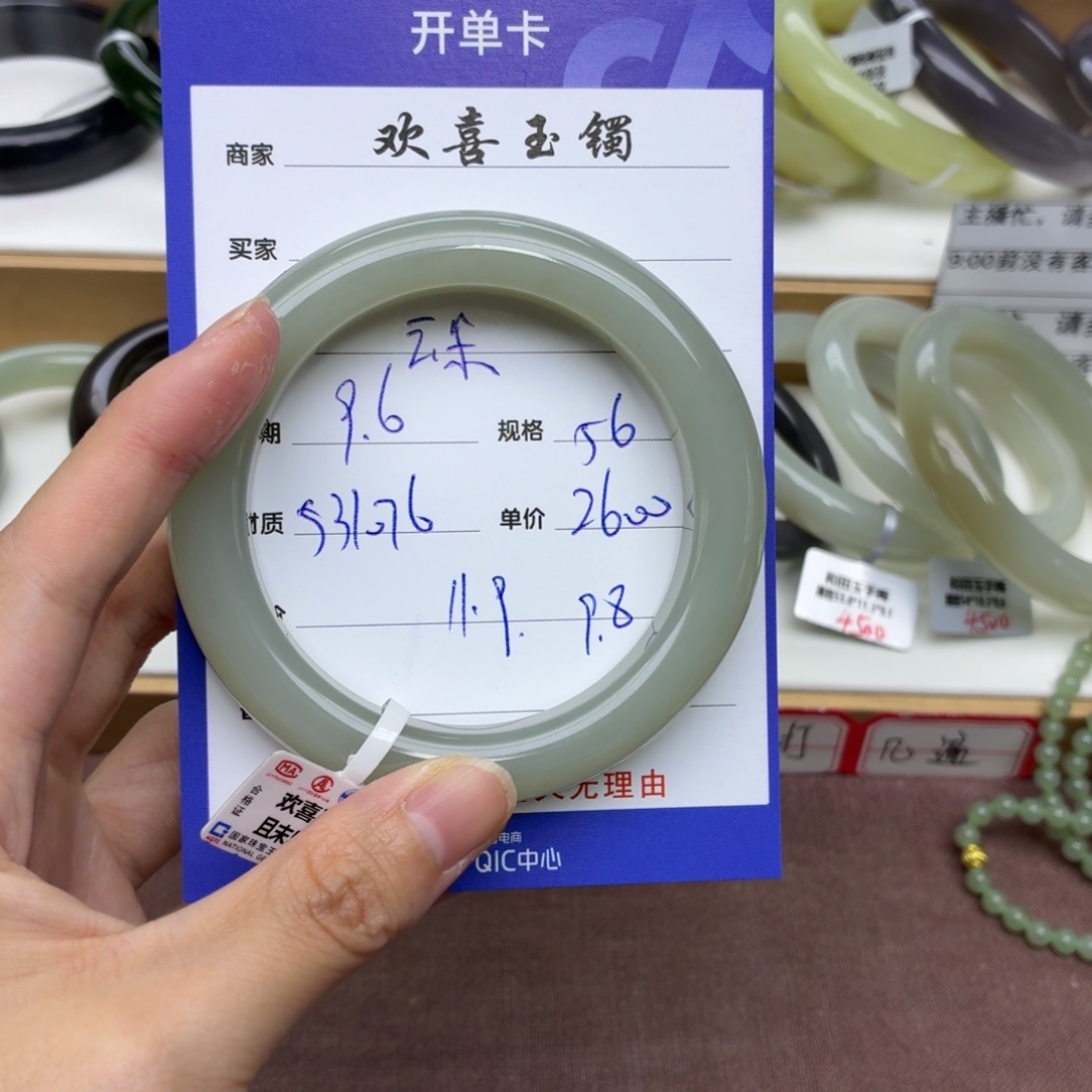 云****未镶嵌手镯和田玉