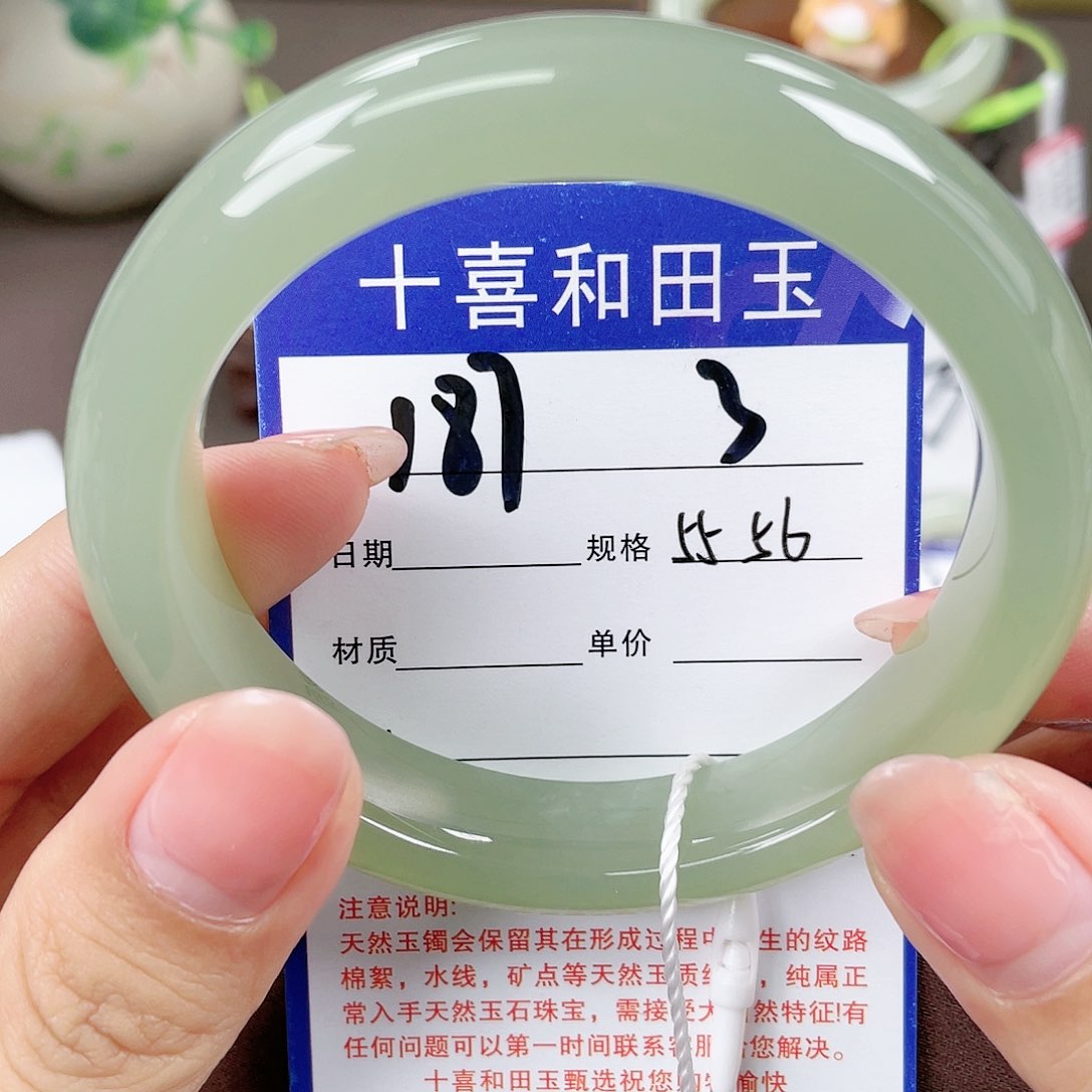 【闪购商品】和田玉手镯未镶嵌