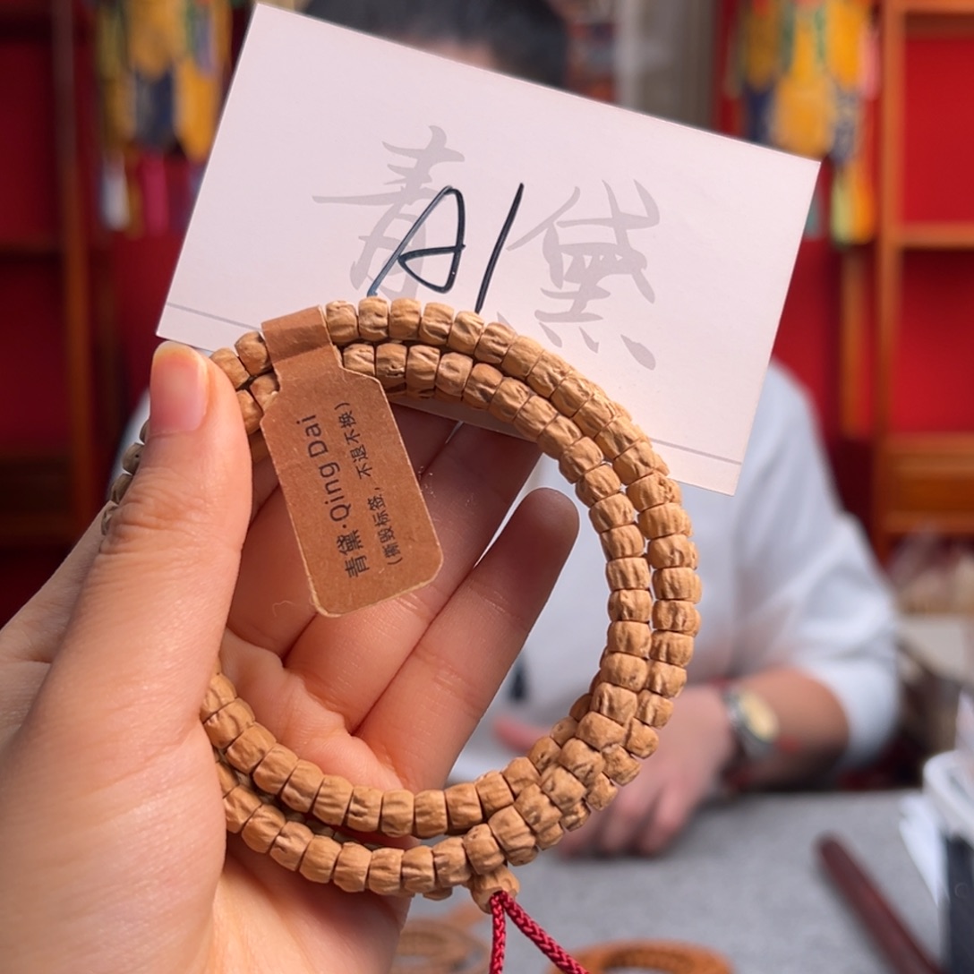 柏香籽/百香籽吊坠a 1