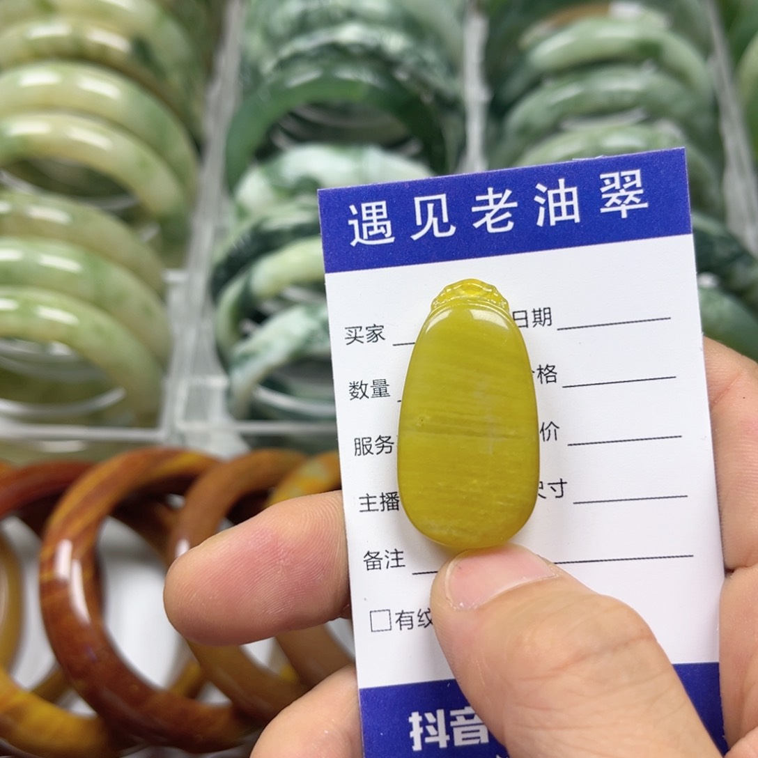 透闪石-蛇纹石玉手镯未镶嵌