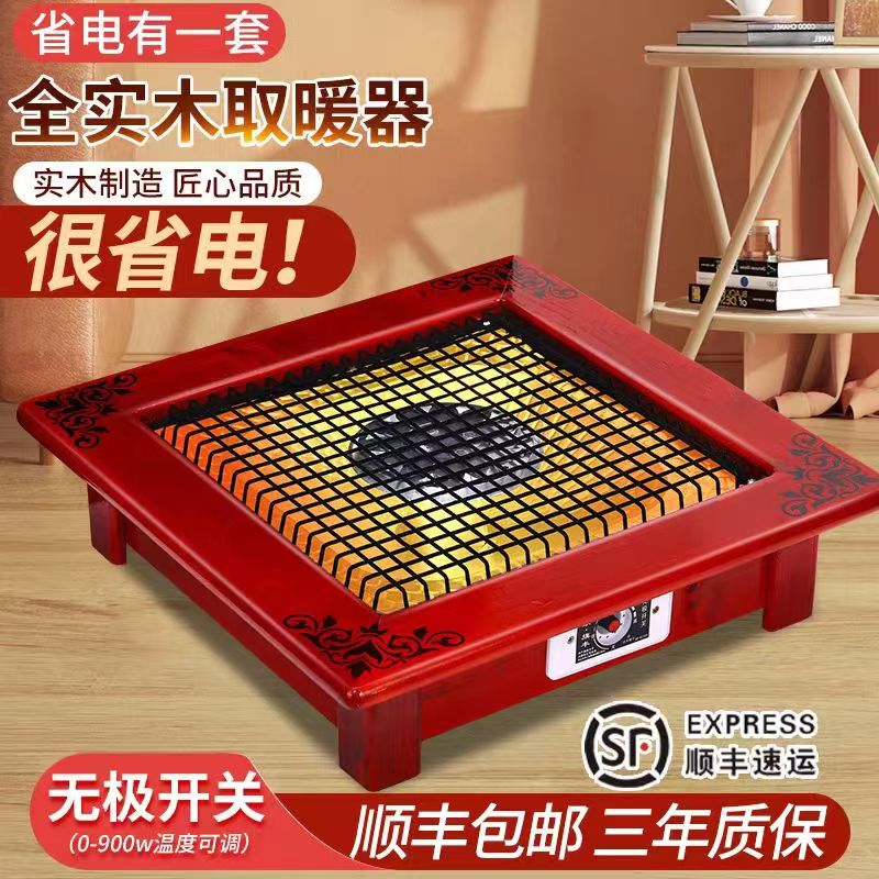 冬季小太阳烤火盆取暖器家用节能速热鸟笼桌下暖脚电暖器省电火盆