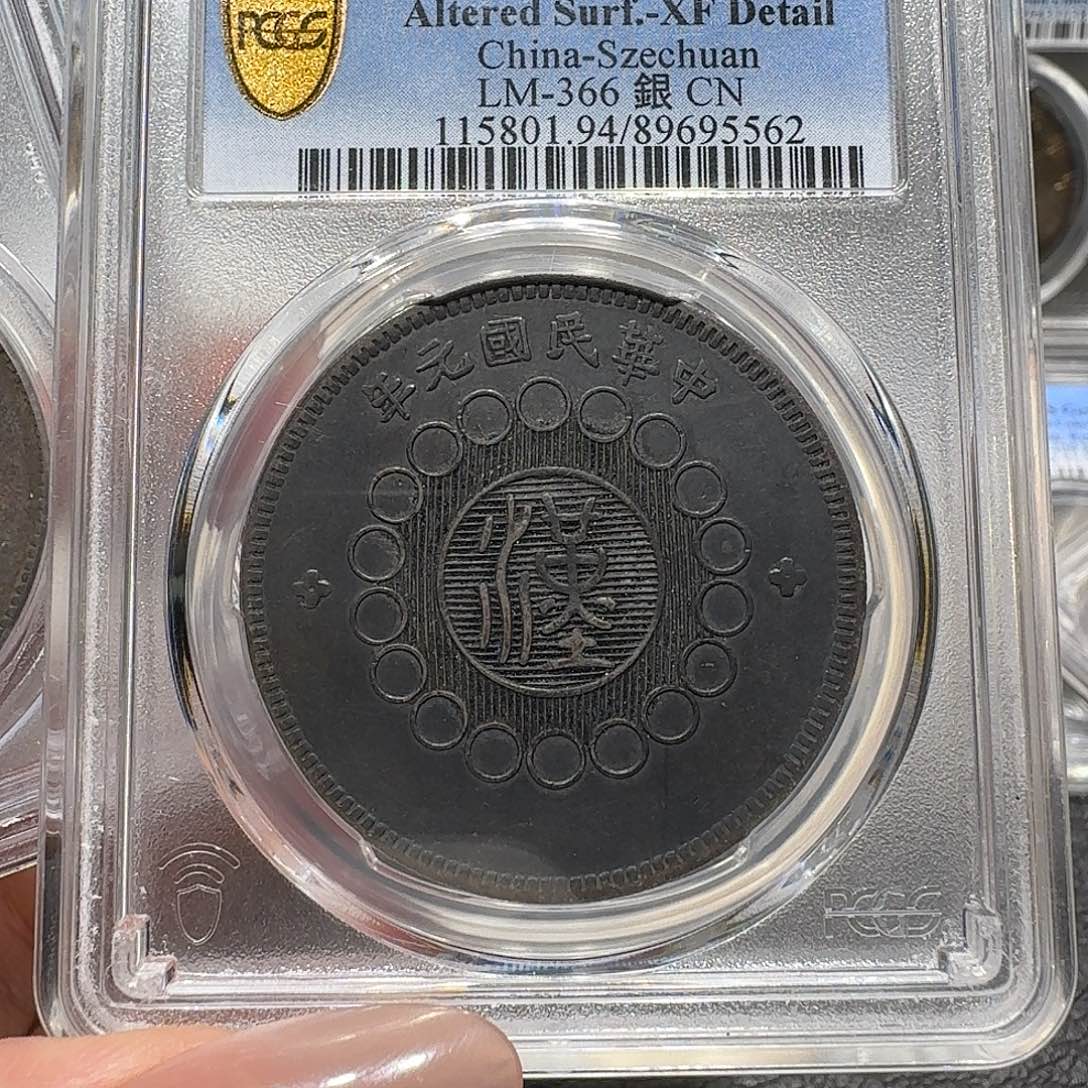 银5562公博评级 汉板 佳利