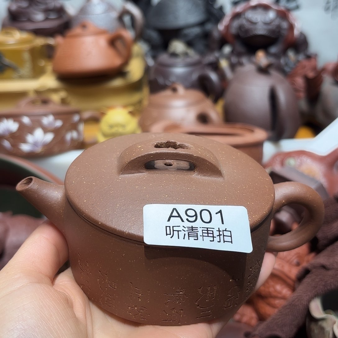 紫砂茶壶微瑕尾货听清再拍