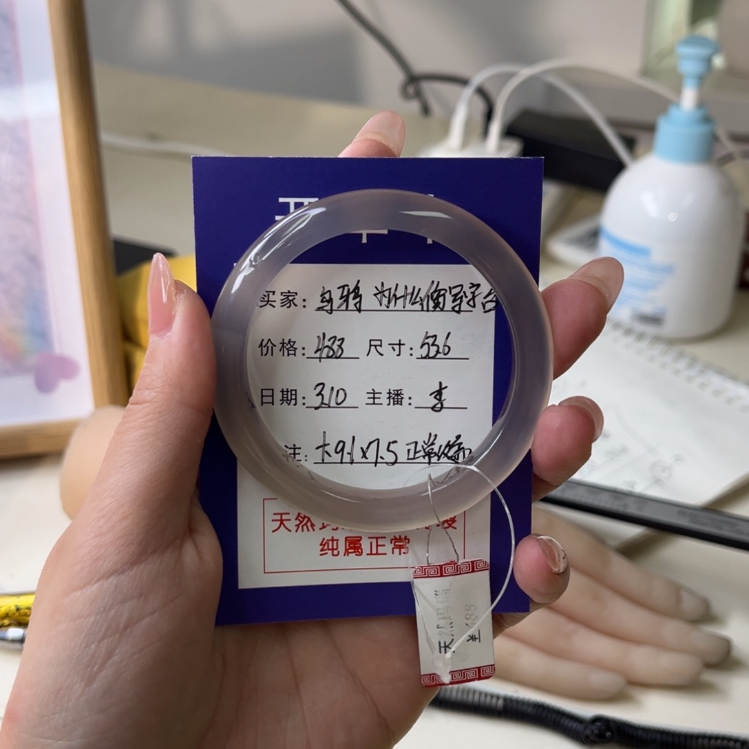 玛瑙/玉髓手镯未镶嵌乌****台