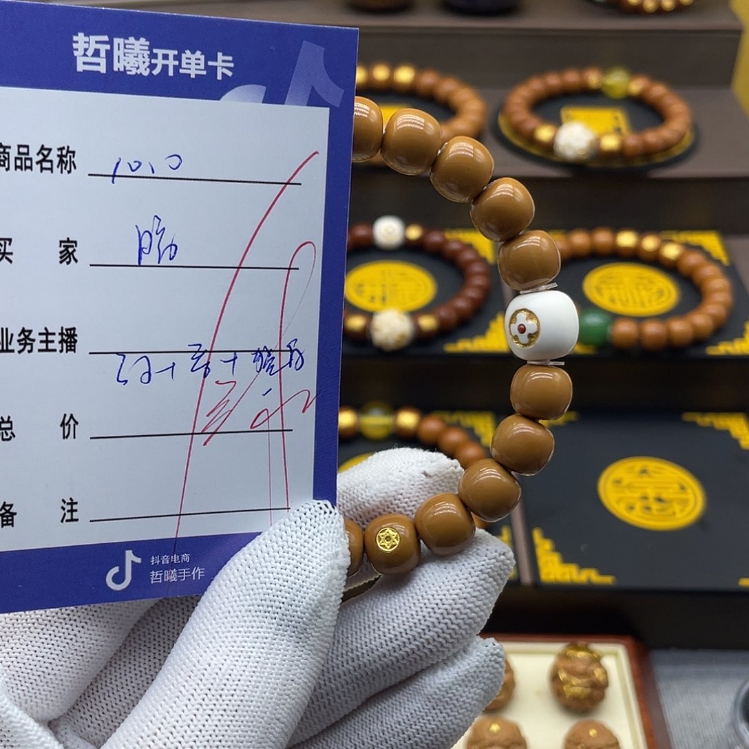 暗***、猴头核桃吊坠fggghhjjjjjkkkkkkkkkkkk