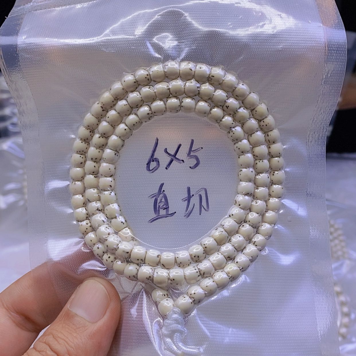 【闪购商品】星月菩提手串阳*星月