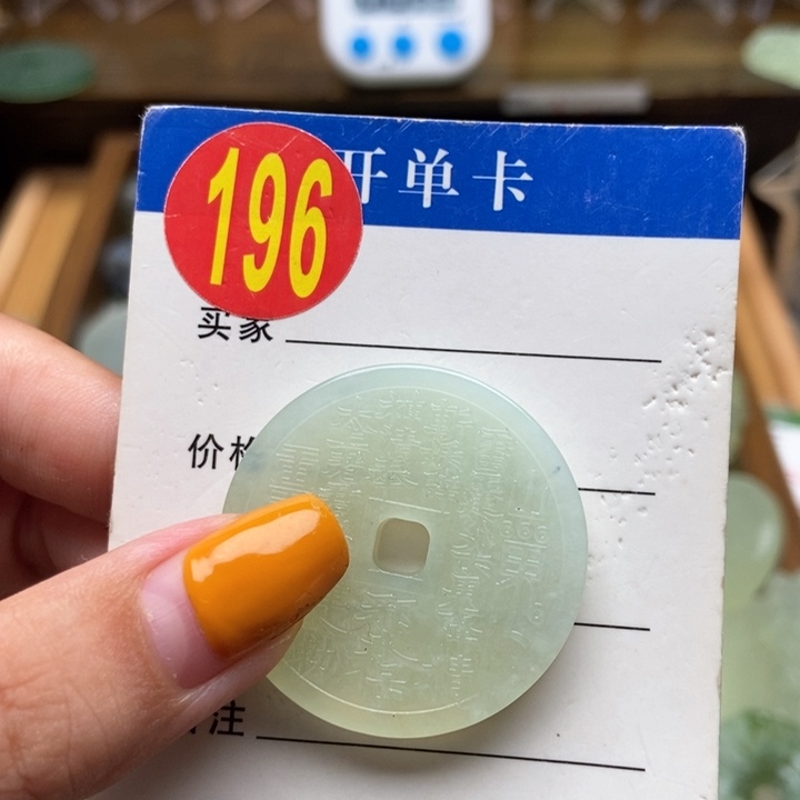 未镶嵌蛇纹石玉挂件快****！