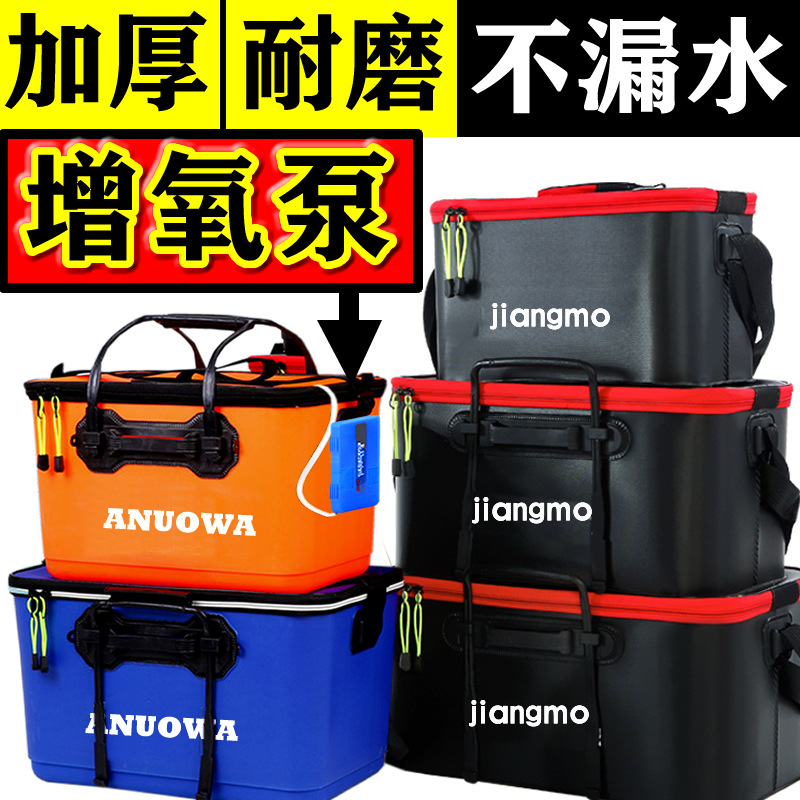 折叠钓鱼桶活鱼桶加厚硅胶打水桶户外钓箱钓鱼桶
