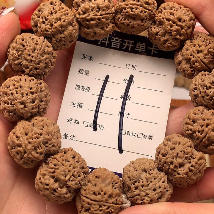 金刚菩提吊坠24尺寸龙牙梅花