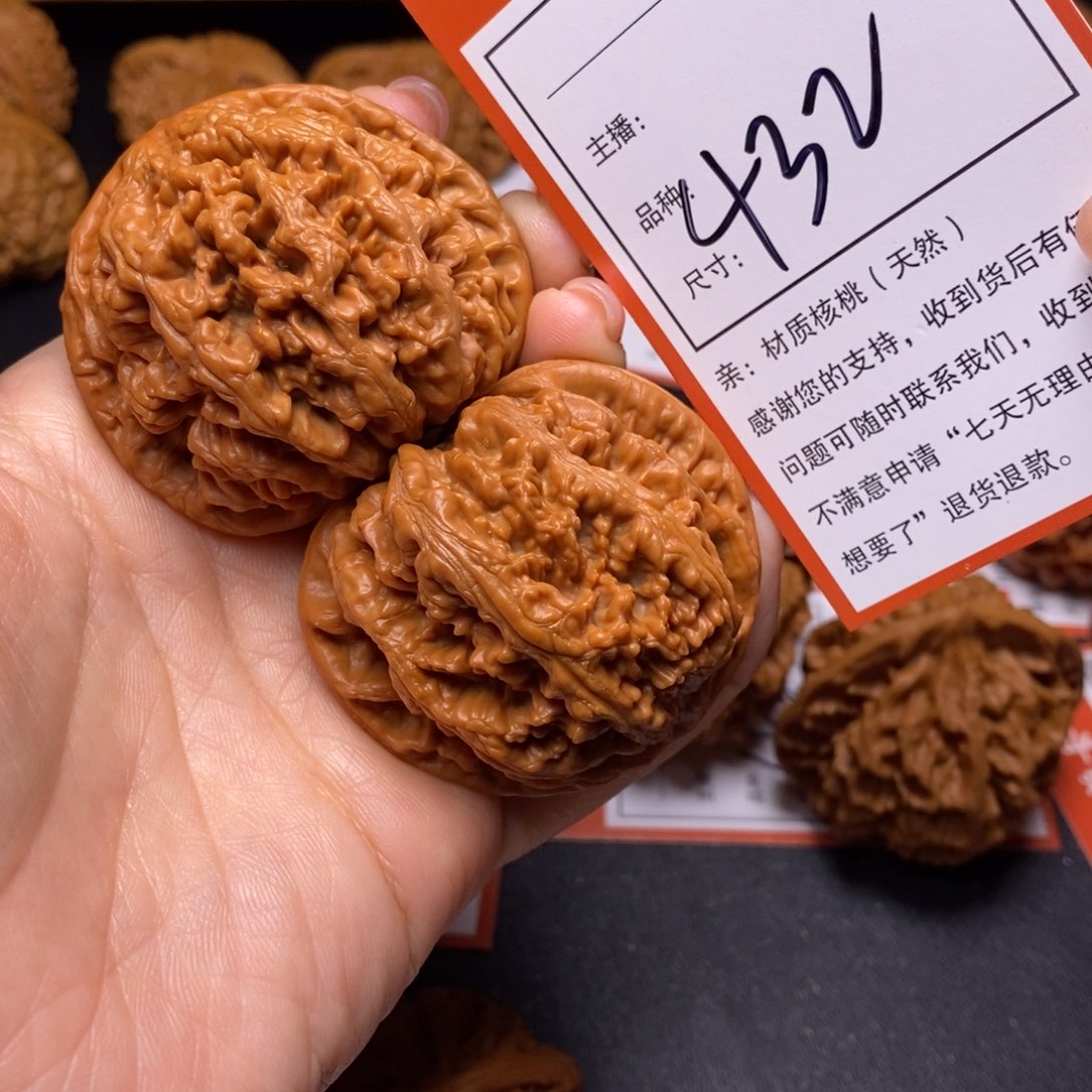文玩核桃把件49大粗筋432