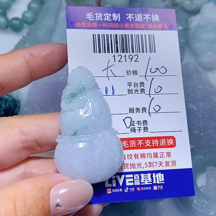大***君定制翡翠未镶嵌天光墟翡翠市场现金代购
