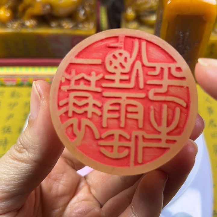 寿山石印石58754446