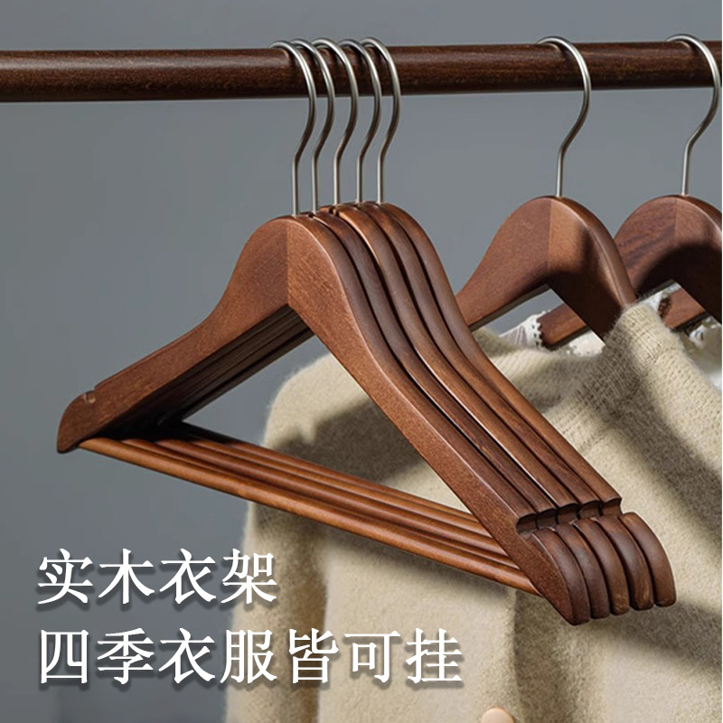 十个纯实心纯实木衣撑