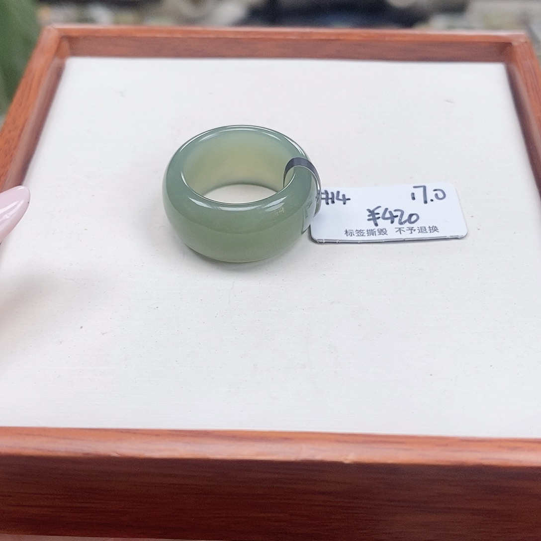 和田玉未镶嵌戒指湖水绿宽胎，17.0内径