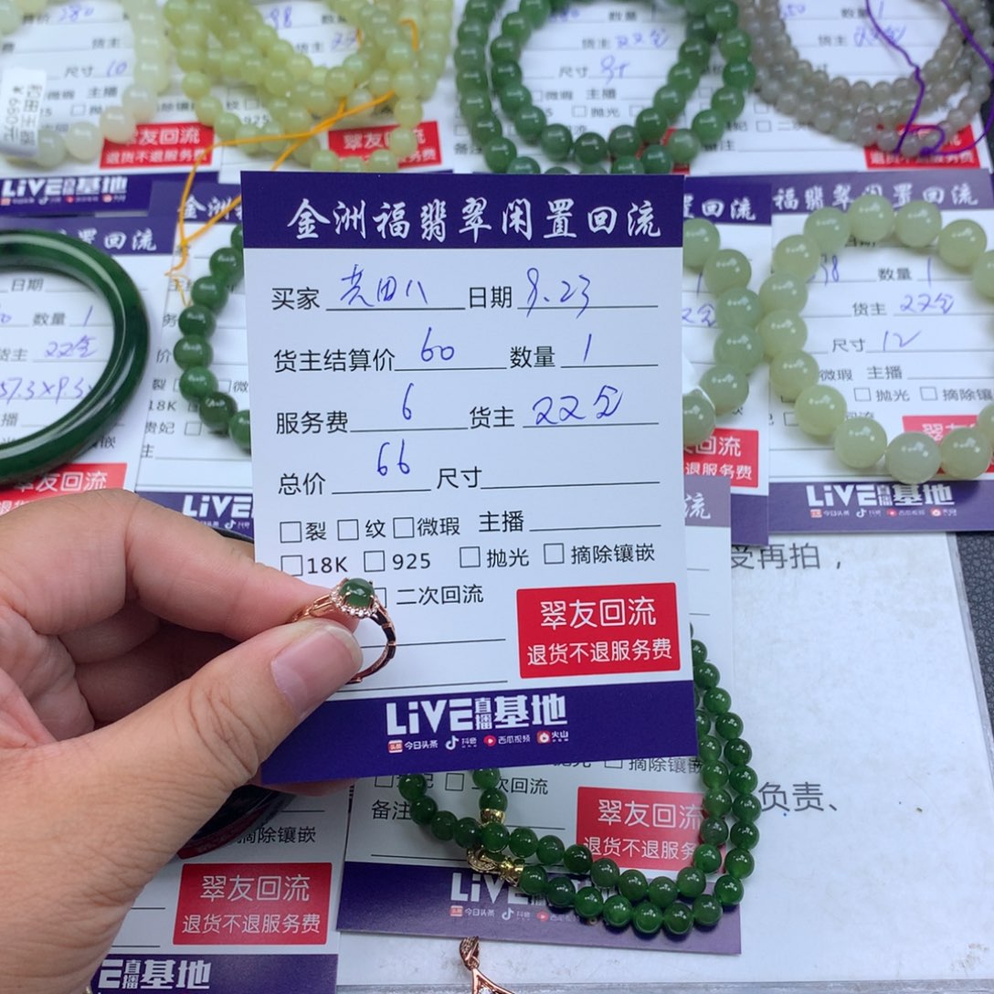 【闪购商品】银S925镶嵌戒指和田玉共****）