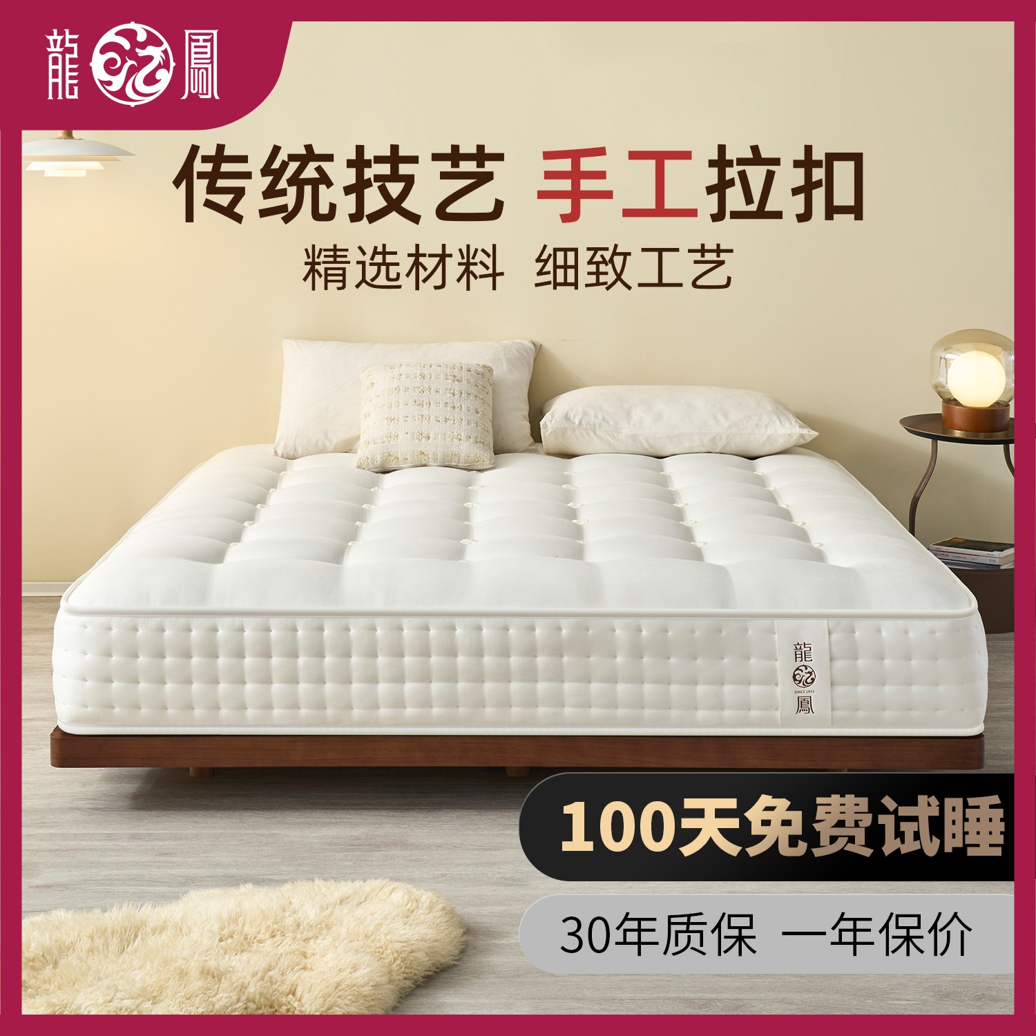 龙凤床垫0胶水双层独立弹簧席梦思床垫羊毛纯手工工艺拉扣蚕丝款