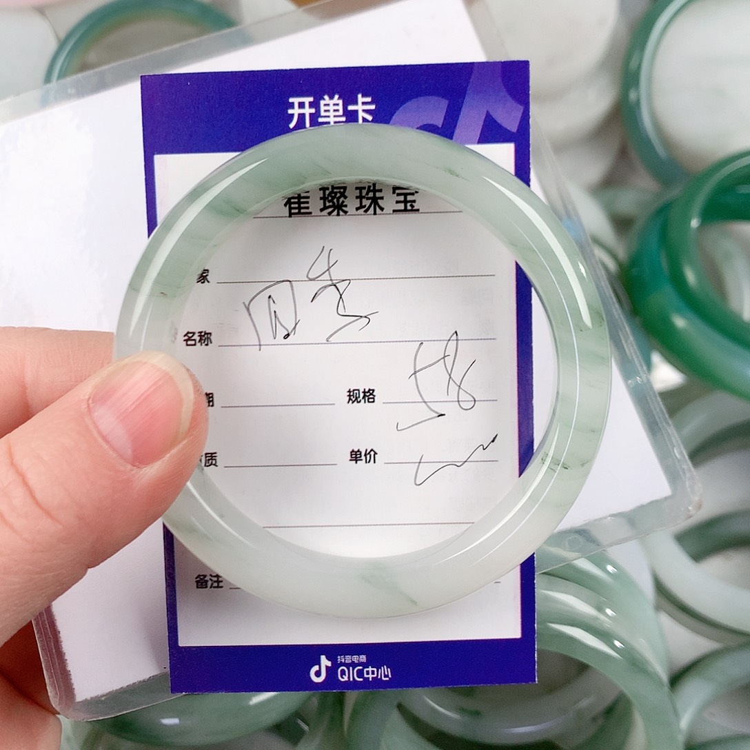 石英质玉手镯未镶嵌四**阳